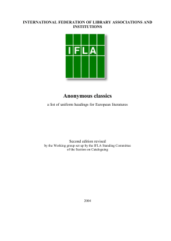 Anonymous classics