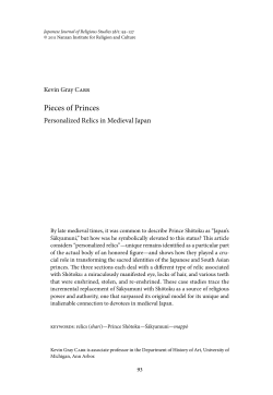 Carr, Kevin Gray - Nanzan Institute for Religion and Culture