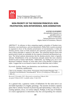 non- frustration, non-interference, non