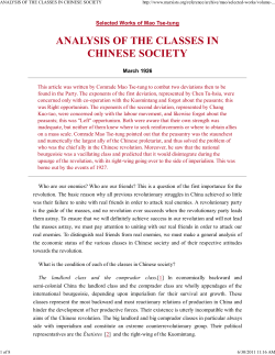 ANALYSIS OF THE CLASSES IN CHINESE SOCIETY