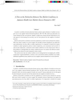 A Note on the Distinction Between Two Market Conditions in