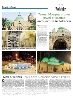 Taynal Mosque, crown jewel of Islamic architecture