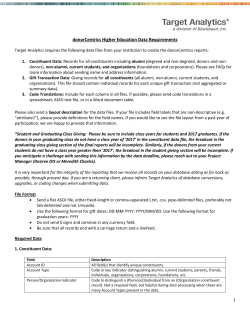 donorCentrics Higher Education Data Requirements