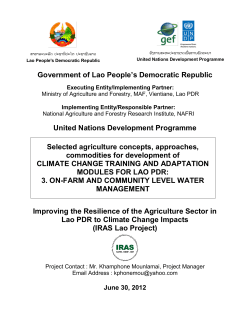 - UNDP Climate Change Adaptation
