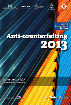 Anti-counterfeiting - Drakopoulos Law Firm