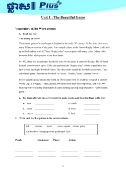 Unit 1 : The Beautiful Game