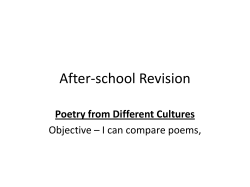 After-school Revision