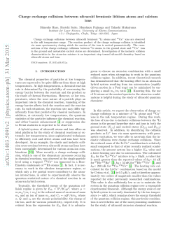 Charge-exchange collisions between ultracold fermionic lithium