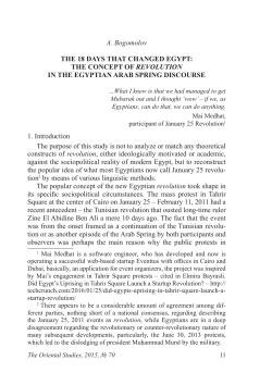 A. Bogomolov THE 18 DAYS THAT CHANGED EGYPT: THE