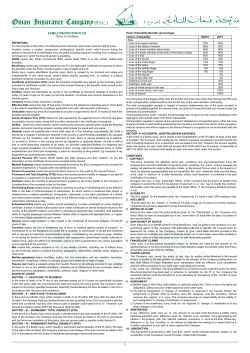 family protector plus