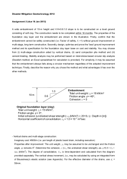 Embankment: Total unit weight: &gamma;t = 18 kN/m3 Friction angle: ϕ