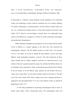 Review Music in Ancient Israel/Palestine: Archaeological, Written