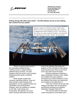 Pulling strings 220 miles above Earth