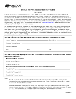 Public Driving Record Request Form