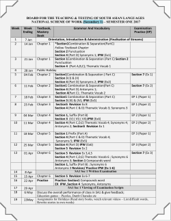 Secondary 1