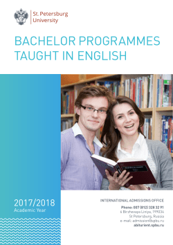 PDF - Saint Petersburg State University