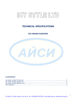 Technical Specifications [ 0,65 MB ]