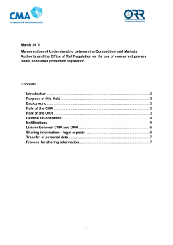 CMA - Office of Rail and Road