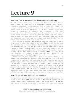 Lecture 9 - The Torah Academy