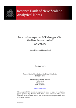 Do actual and/or expected OCR changes affect the New Zealand