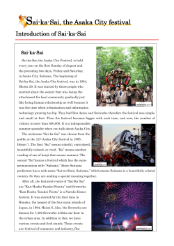 Introduction of Sai-ka-Sai