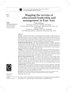 Mapping the terrain of educational leadership and management in
