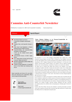 Cummins Anti-Counterfeit Newsletter