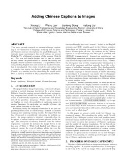 Adding Chinese Captions to Images