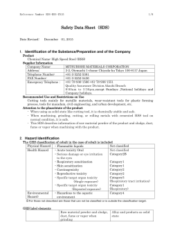 High Speed Steel (HSS)