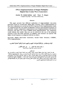 FPGA Implementations of Single-Multiplier Digital Sine