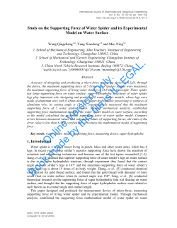 Study on the Supporting Force of Water Spider and its