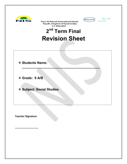 Revision Sheet - Nour Al Maaref International School