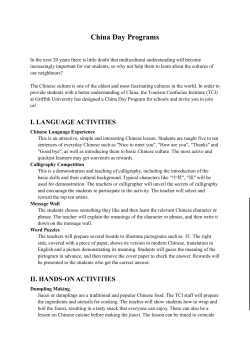 China Day Programs - Griffith University