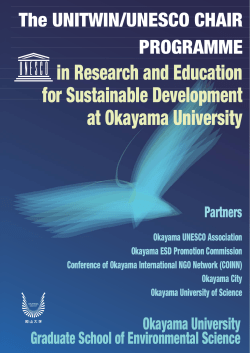 in Okayama University