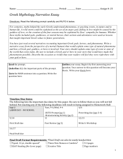 Greek Mythology Narrative Essay