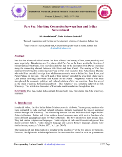 Pars Sea: Maritime Connection between Iran and Indian