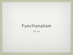 Functionalism