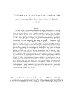 The Economy of People`s Republic of China from 1953