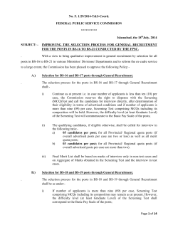Policy on General Recruitment