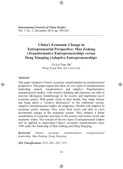China`s Economic Change in Entrepreneurial Perspective: Mao