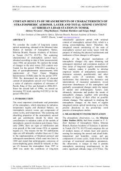 Certain Results of Measurements of Characteristics of Stratospheric