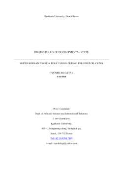 Foreign Policy of Developmental State: South Korean Foreign Policy