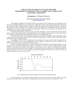 application of radio-navigating methods for perspective high