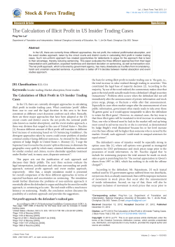 The Calculation of Illicit Profit in US Insider Trading