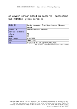 An oxygen sensor based on copper(I)