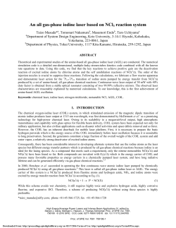 An all gas-phase iodine laser based on NCl3 reaction