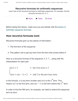 How recursive formulas work