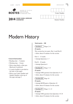 2014 HSC Modern History