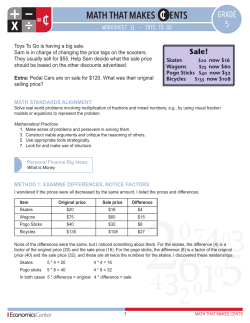 Toys To Go - Economics Center