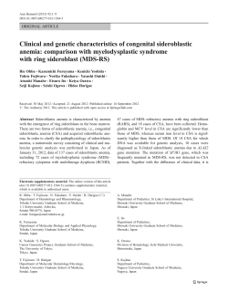 Clinical and genetic characteristics of congenital sideroblastic anemia